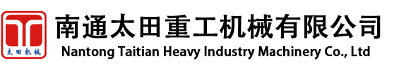 液壓機(jī),液壓機(jī)廠(chǎng)家,四柱油壓機(jī)價(jià)格-南通太田重工機(jī)械有限公司